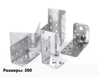 Кронштейн металлический 300 сталь